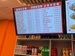 -华天新川面馆(闹市口店)