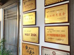 -马村鱼头