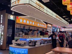 -素满香·全民食养自助(长宁龙之梦店)