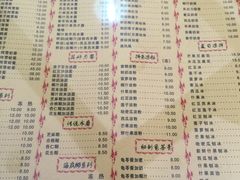 -大良甜品店(金泽店)