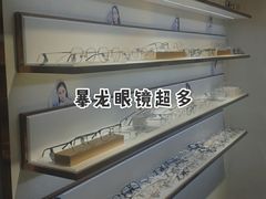 -宏宇眼镜蔡司依视路折扣店(兆佳眼镜城店)