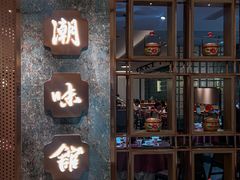 -淮扬厨子(健康路店)