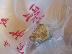 -聚香斋(东关街店)