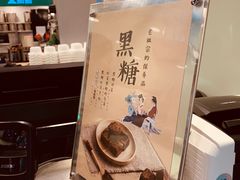 -1点点(河南中路店)