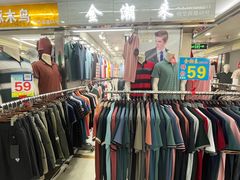 -宝华白马明华广场(新园路)