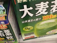 -万宁(机场T1 L7禁区东大堂店)