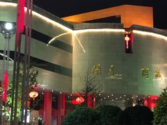 -魏家凉皮(博水商务大厦店)