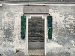 -荔湾博物馆
