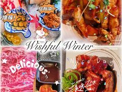 -黑牛の店·黑金店(沈阳万象城店)
