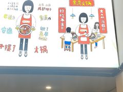 -黄潇洒老火锅(九眼桥宏济巷店)