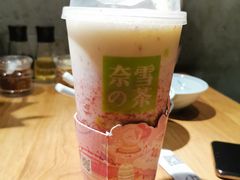 -奈雪的茶(亨特国际广场店)