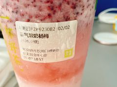 -奈雪的茶(国金中心店)