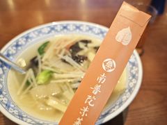 -南普陀素菜馆