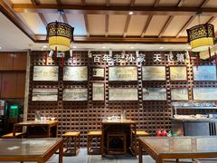 -毅祥斋老孙家泡馍(西羊市店)