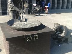-耳朵眼会馆(鼓楼店)