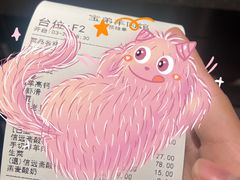 -宝弟羊肉馆(众意路店)