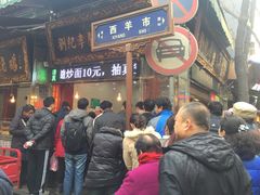 -刘纪孝腊牛羊肉(北广济街店)