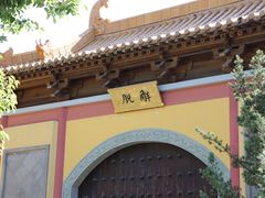 -南京市江宁方山