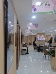 -南京康美美容医院·旗舰店