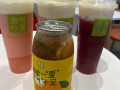 -奈雪的茶(中粮祥云小镇店)