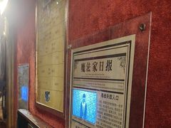 -逃脱反斗城沉浸剧情密室(北京路店)