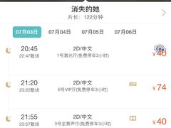 -金逸影城(百信东区店)