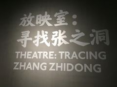 -张之洞与武汉博物馆