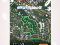 -燕晗山郊野公园