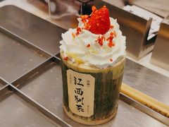 -KUNCHA鲲茶·江西制茶(铜锣湾店)