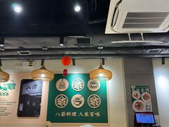 -八爷茶餐厅