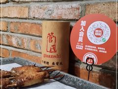 -管氏翅吧(地安门创始店)