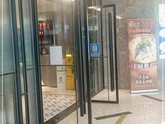 门面-忆家一宴(大木桥路旗舰店)