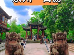 -凤栖山