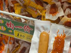 -大润发(番禺店)