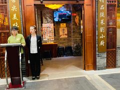 门面-刘小厨·陕西菜(赛格国际购物中心店)