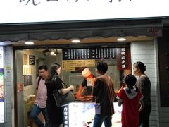 门面-两勺子一碗口水鸡拌面