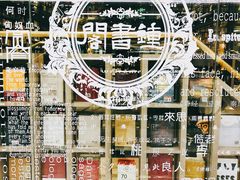 -钟书阁(群光广场店)
