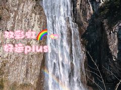 -刘伯温故里景区百丈漈