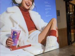 -Blueglass酸奶(财富购物中心店)