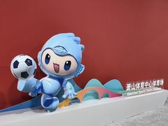 -萧山体育中心