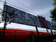 -霸王虾·麻辣小龙虾(清水河公园店)