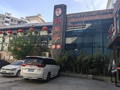 -杯莫亭(集里店)