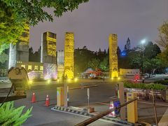-广州雕塑公园