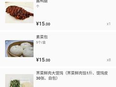 -梅龙镇酒家(南京西路总店)