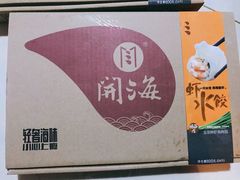 -开海·红岛海鲜虾水饺(石老人店)