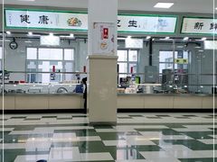 -吉林大学（前卫南区）莘子园餐厅
