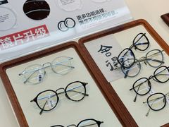 -Eziwish眼镜·蔡司授权店