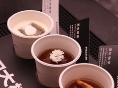 -村口大树(长乐路店)
