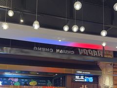 -河坝烧烤串城(金达莱店)