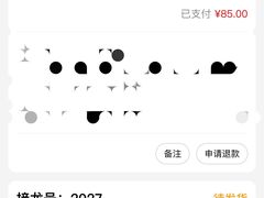 -SKROLL卡特司库·蛋糕定制·生吐司·司康(古北程家桥店)